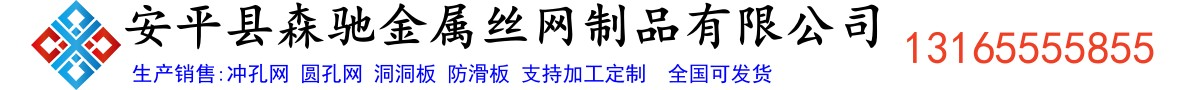 濟(jì)南迅捷機(jī)械制造有限公司